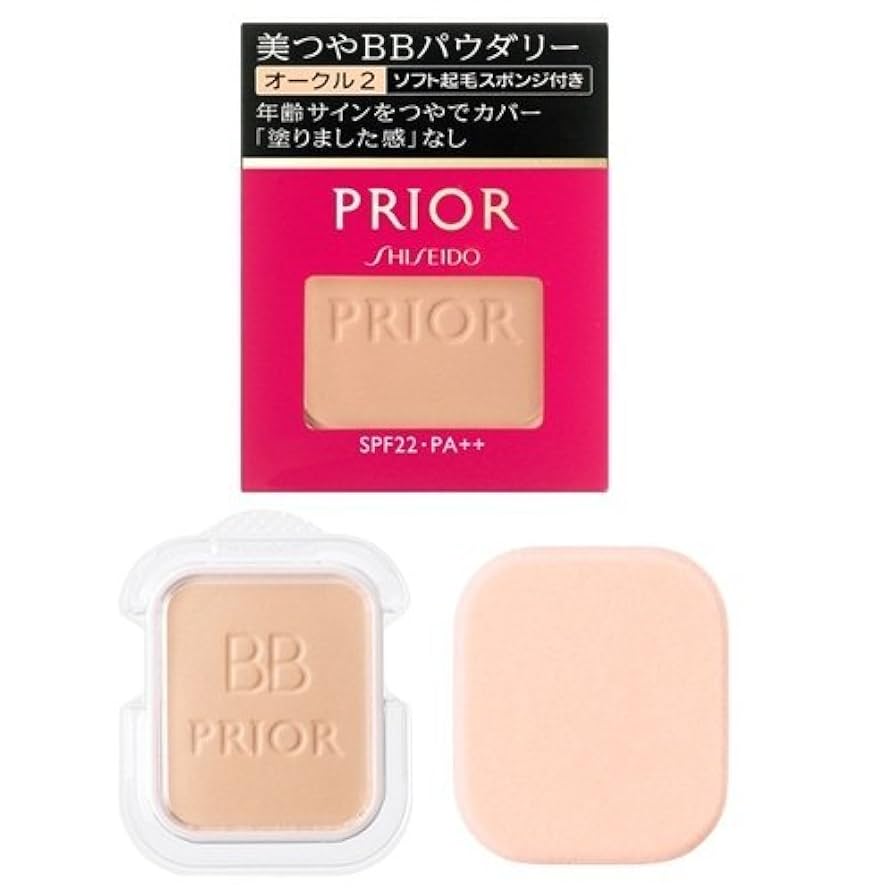 資生堂　PRIOR　パウダリーファンデーション2個セット　新品未開封 Amazon | 資生堂 プリオール 美つやBBパウダリー オークル2